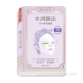 Moisturizing elastic moisturizing facial mask